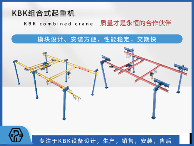 自立式鋼性起重機(jī).jpg